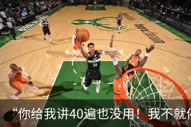 “你给我讲40遍也没用！我不就停了十几分钟？”男子在高速上遇车辆故障不设警示，还硬杠交警；交警：拖离故障车，处罚司机