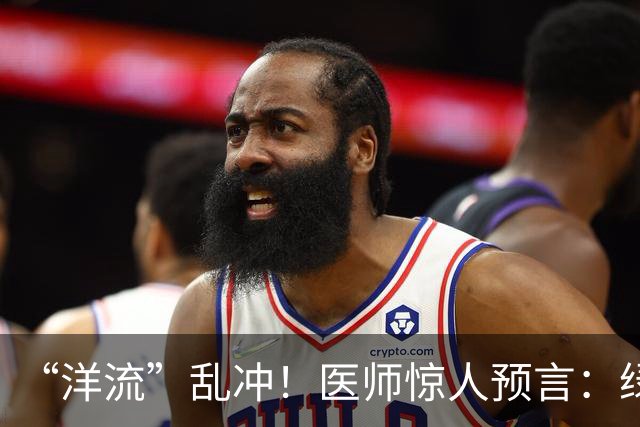 “洋流”乱冲！医师惊人预言：绿恐一尸多命，她成最大苦主