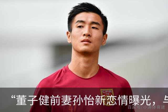 “董子健前妻孙怡新恋情曝光，与陌生男子凌晨三点打麻将”冲上热搜，孙怡发文回应：是唐艺昕经纪人