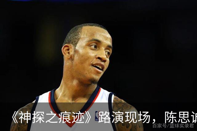 《神探之痕迹》路演现场，陈思诚恳请陈飞宇对镜头说一遍：替我转告我老子，我爱他