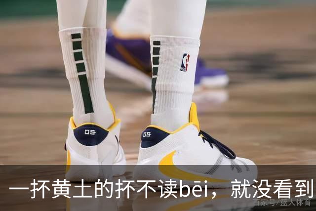 一抔黄土的抔不读bēi，就没看到有人读对的!
