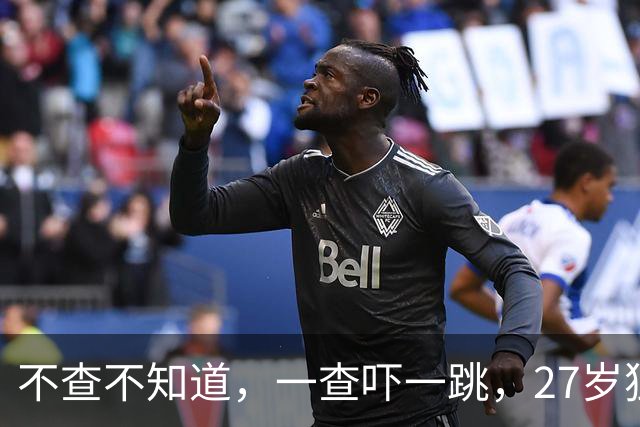 不查不知道，一查吓一跳，27岁独居北京的王曼昱，私底下有多壕