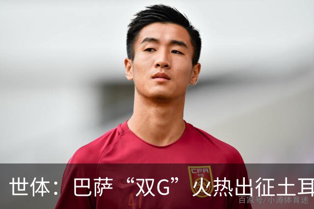 世体：巴萨“双G”火热出征土耳其，戈登热苏斯填补拉菲尼亚空缺
