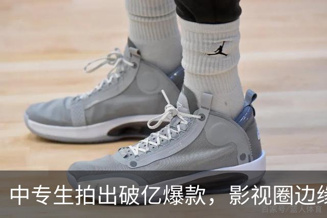 中专生拍出破亿爆款，影视圈边缘人靠AI改命丨深氪lite