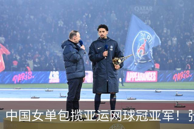中国女单包揽亚运网球冠亚军！张帅打服普娃，王曦雨打崩伊埃拉