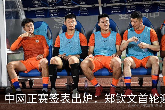 中网正赛签表出炉：郑钦文首轮迎战资格赛选手，与头号种子莱巴金娜同区