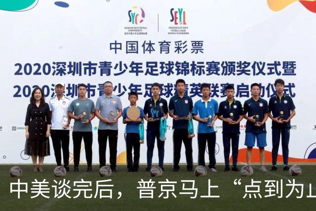 中美谈完后，普京马上“点到为止”，有两件事连他都不敢多说