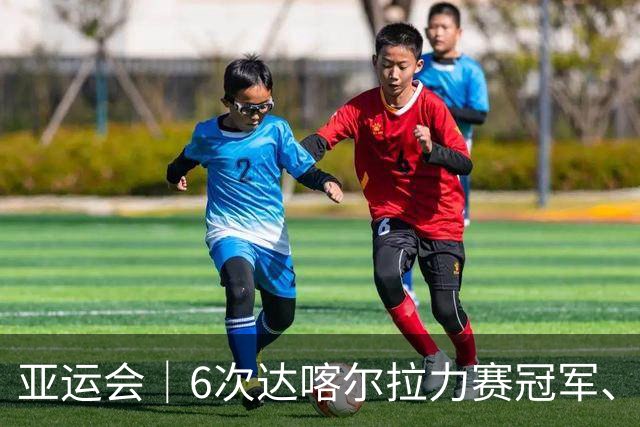 亚运会｜6次达喀尔拉力赛冠军、3枚亚运射击金牌——55岁阿提亚的跨界传奇