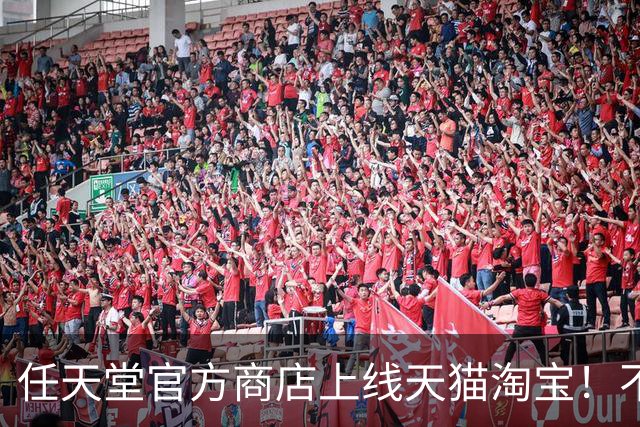 任天堂官方商店上线天猫淘宝！不止卖主机 还卖点卡