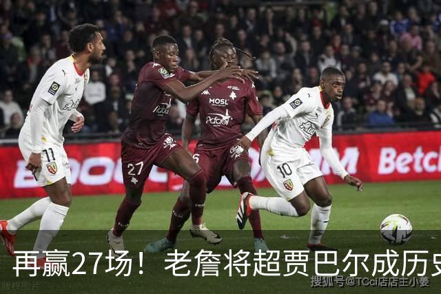 再赢27场！老詹将超贾巴尔成历史第一，但对比下更显天勾恐怖之处