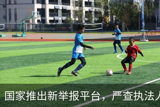 国家推出新举报平台，严查执法人员6种行为，一个都不放过！