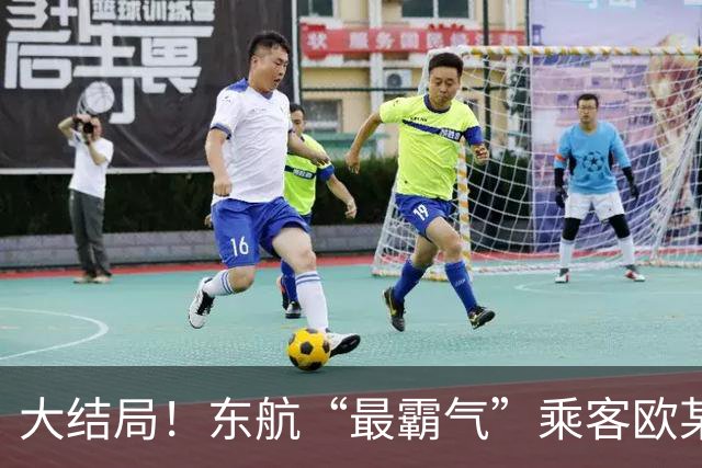 大结局！东航“最霸气”乘客欧某某，这次终于踢到铁板了，真容曝光，全网社死