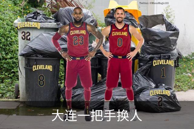 大连一把手换人