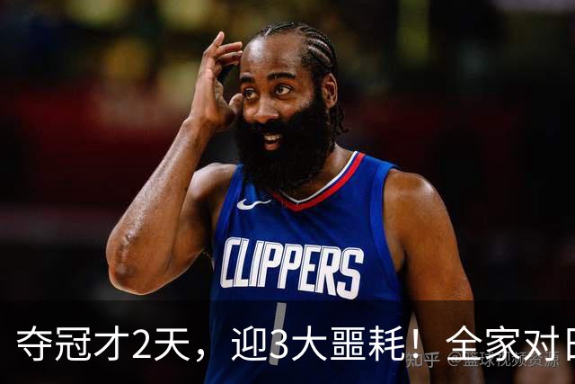 夺冠才2天，迎3大噩耗！全家对日本忠心的张本智和，终究自食其果
