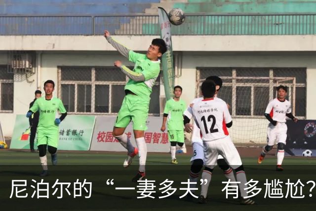尼泊尔的“一妻多夫”有多尴尬？看完她们的生活后，满满的辛酸