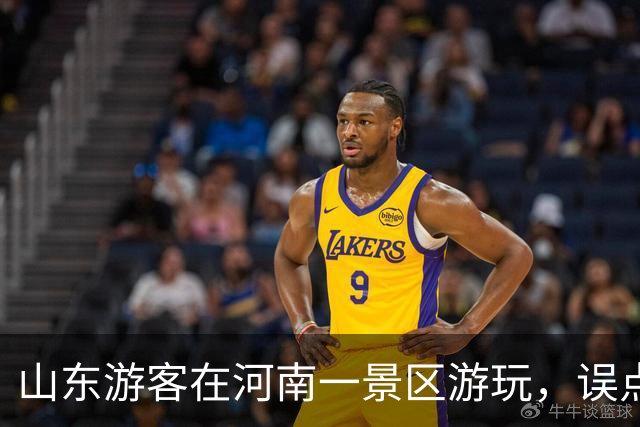 山东游客在河南一景区游玩，误点手机弹窗广告，售票员“快速出手”保住了游客的60多万元