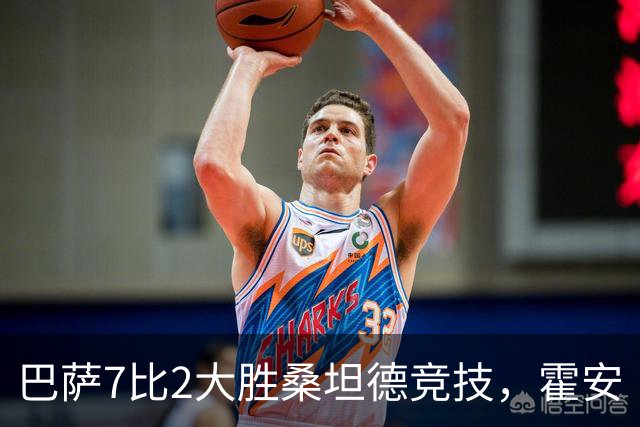 巴萨7比2大胜桑坦德竞技，霍安·加西亚伤退