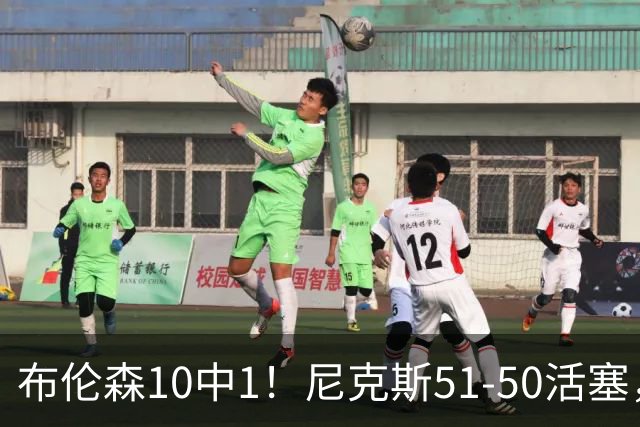 布伦森10中1！尼克斯51-50活塞，看数据：他是头号功臣！