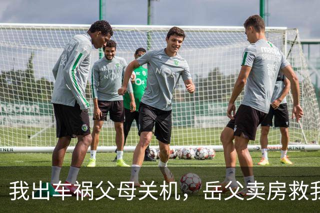 我出车祸父母关机，岳父卖房救我，五年后母亲上门就要一百六十万