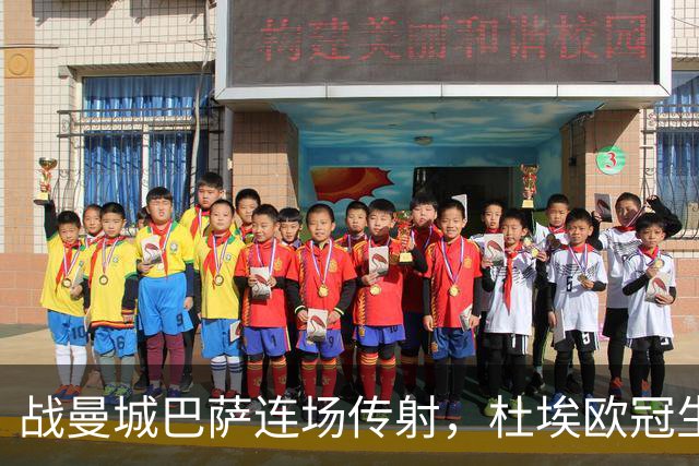 战曼城巴萨连场传射，杜埃欧冠生涯12球10助攻实现两双