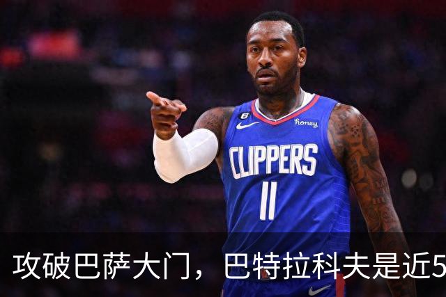 攻破巴萨大门，巴特拉科夫是近5年首位欧冠进球的俄罗斯球员