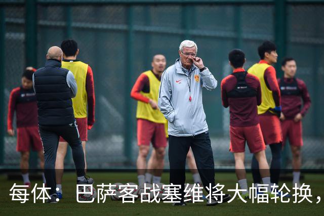 每体：巴萨客战塞维将大幅轮换，库巴西领衔首发什琴斯尼出战