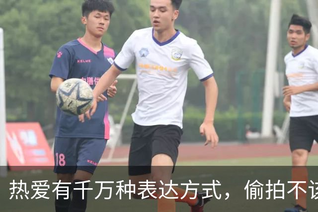 热爱有千万种表达方式，偷拍不该是其中一种