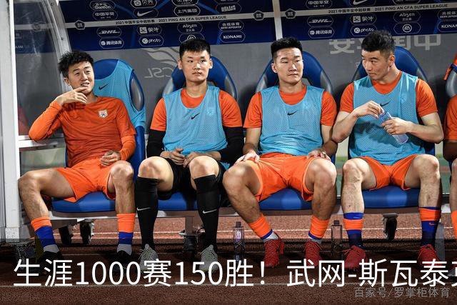 生涯1000赛150胜！武网-斯瓦泰克2-0 赛季七进1000赛八强