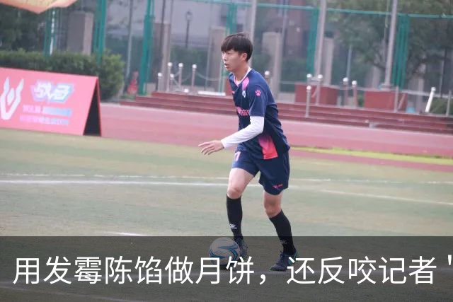 用发霉陈馅做月饼，还反咬记者＂别有用心＂，这家老字号玩死了全行业