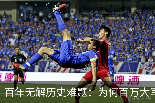 百年无解历史难题：为何百万大军无人割据？毛主席的智慧全是人性