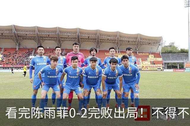 看完陈雨菲0-2完败出局！不得不承认5个事实，安洗莹真的太强了！