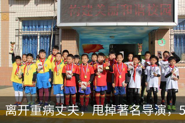 离开重病丈夫，甩掉著名导演，55岁再嫁比利时豪门的影后现状咋样