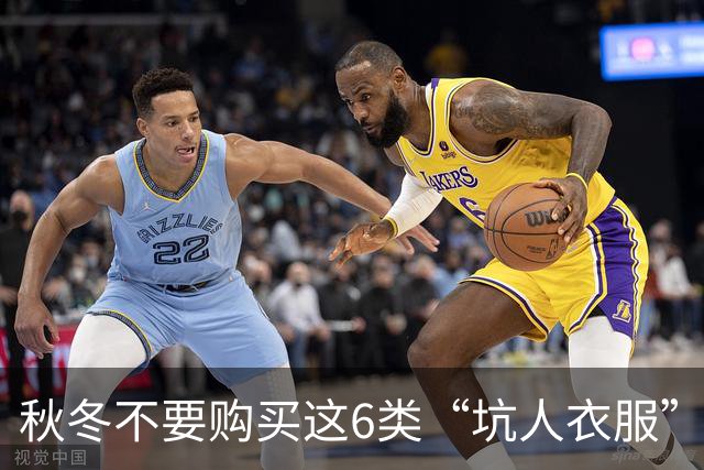 秋冬不要购买这6类“坑人衣服”，全是大垃圾，纯属浪费钱！