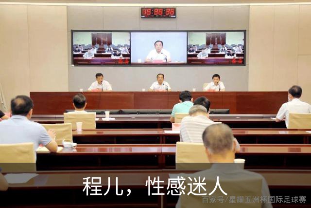 程儿，性感迷人