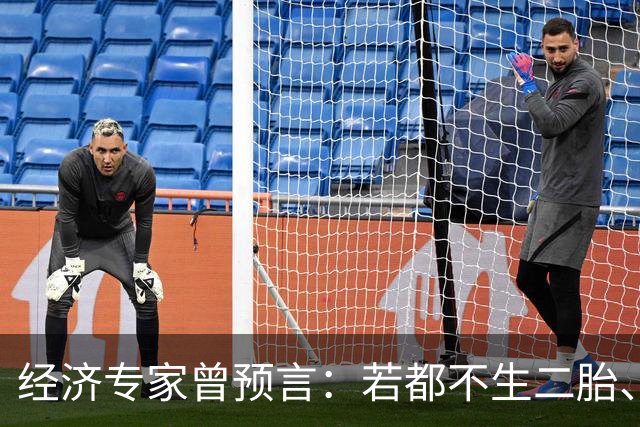经济专家曾预言：若都不生二胎、三胎，50年后中国人口将变5.8亿