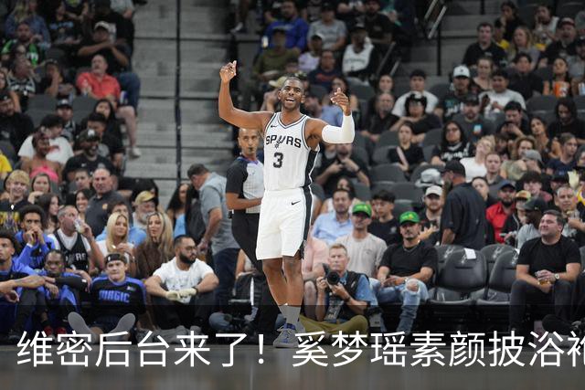 维密后台来了！奚梦瑶素颜披浴袍，刘雯带病硬扛，贺聪只睡4小时