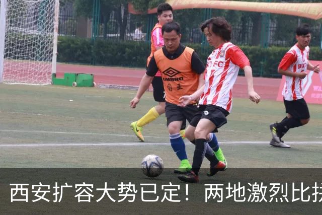 西安扩容大势已定！两地激烈比拼，谁可以第一个撤县设区？