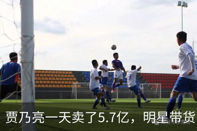贾乃亮一天卖了5.7亿，明星带货已经卷到这一步了