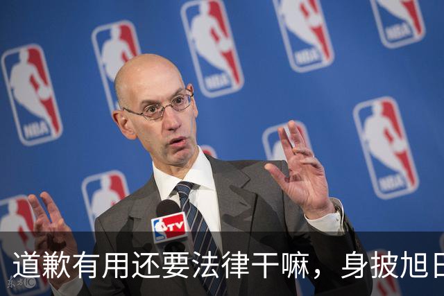 道歉有用还要法律干嘛，身披旭日旗男子是个资深“精日”分子