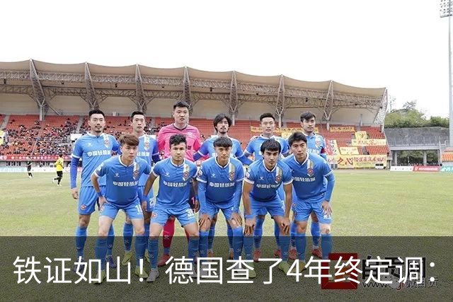 铁证如山！德国查了4年终定调：北溪爆炸案系乌克兰“战争罪行”