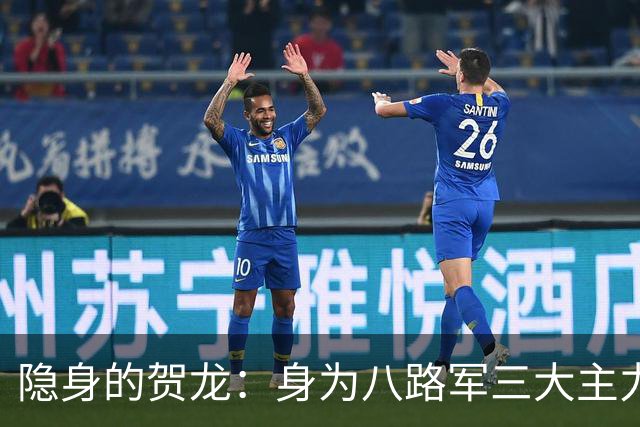隐身的贺龙：身为八路军三大主力师长之一，解放战争为何不见踪影？