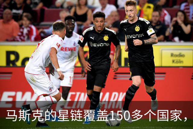 马斯克的星链覆盖150多个国家，为何始终无法进入中国？