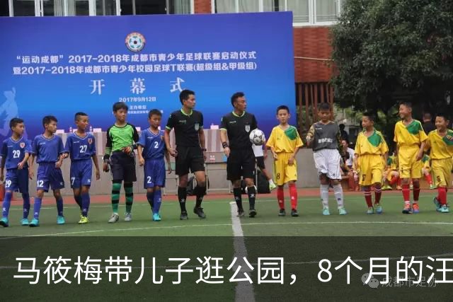 马筱梅带儿子逛公园，8个月的汪吉辰换上秋装，妈妈带着玩滑梯