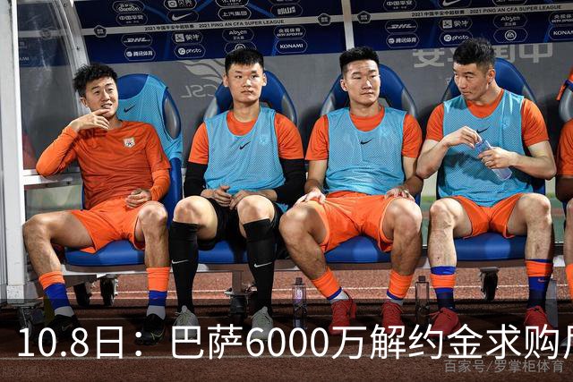 10.8日：巴萨6000万解约金求购尼科威廉斯失败，受西甲财务规则约束，锋线引援计划落空