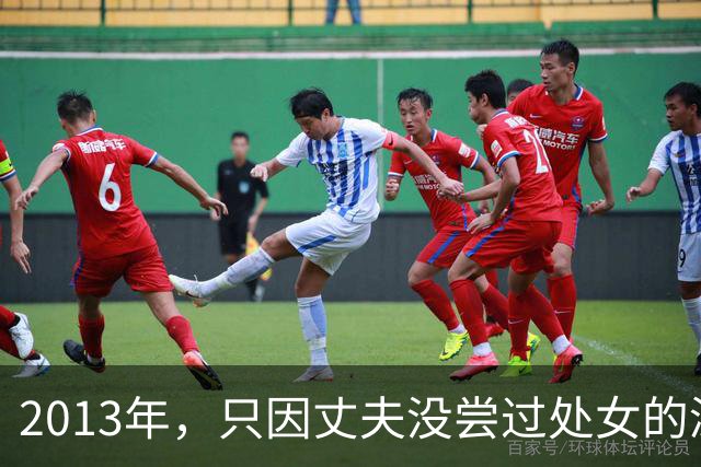 2013年，只因丈夫没尝过处女的滋味，怀孕的妻子诱骗花季女孩给丈夫享用