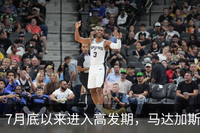 7月底以来进入高发期，马达加斯加报告9例鼠疫病例